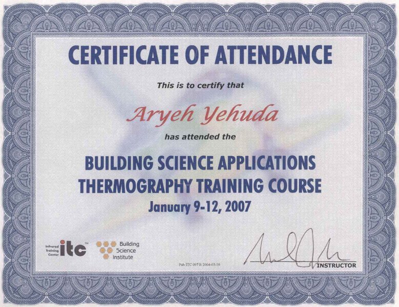 הסמכה לאיתור באמצעות אינפרא אדום